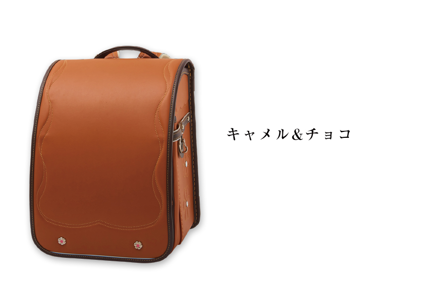 色から選ぶ｜堀江鞄製造｜2025年度人気の手作り大阪ランドセル工房