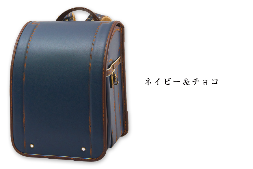 プティアンジェアンティーク ネイビー＆チョコ