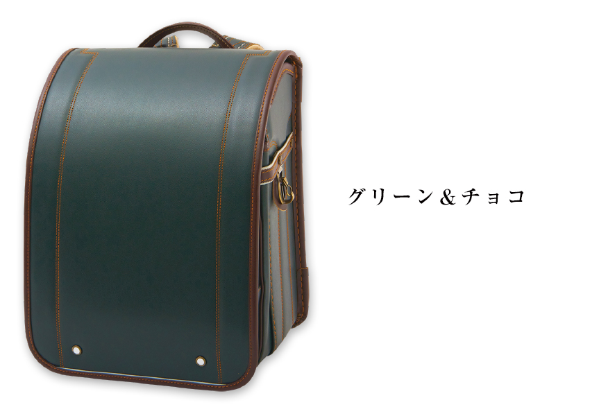 プティアンジェアンティーク グリーン＆チョコ