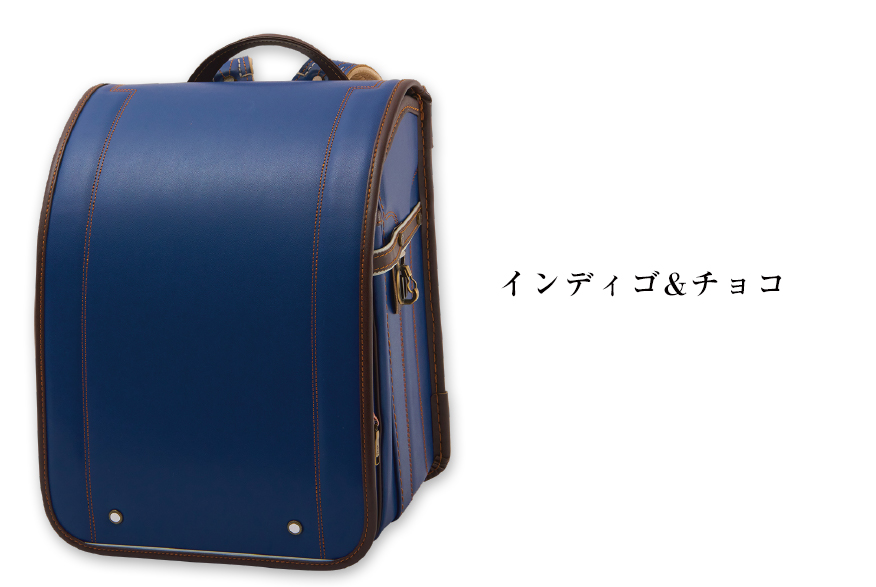 プティアンジェアンティーク インディゴ＆チョコ