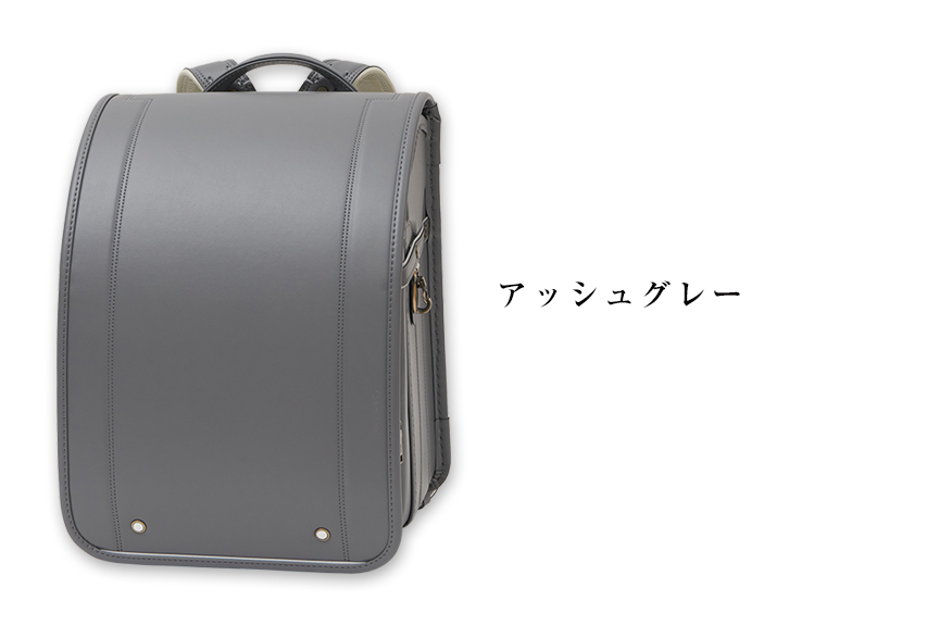 アッシュコパンアンティーク アッシュグレー