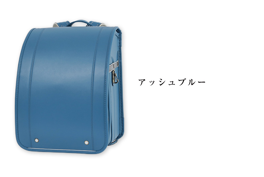 アッシュコパンアンティーク アッシュブルー