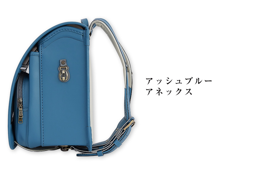 アッシュコパンアンティーク アッシュブルー アネックス