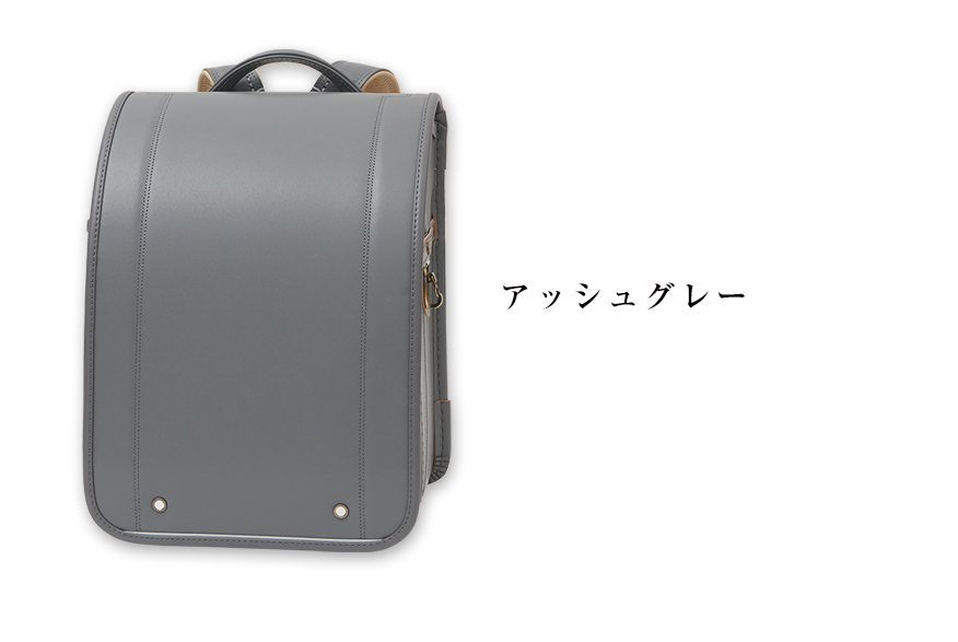 アッシュグレー