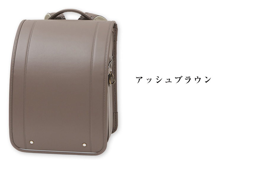 アッシュブラウン