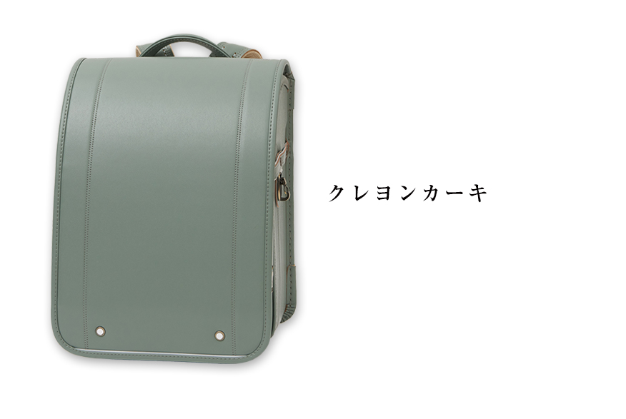 クレヨンカーキ