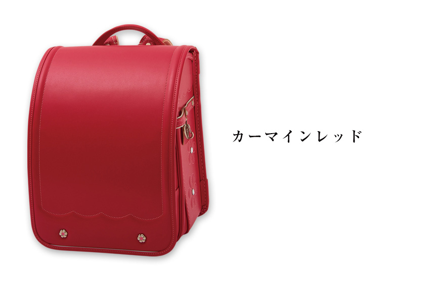 フルールシャルマン カーマインレッド