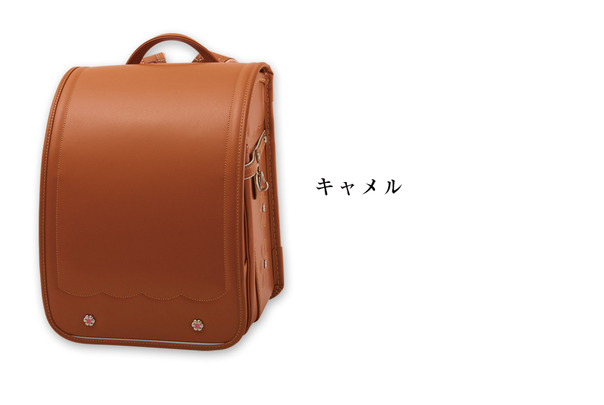 フルールシャルマン キャメル