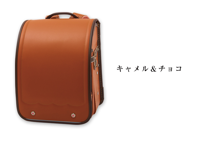 フルールシャルマン キャメル＆チョコ