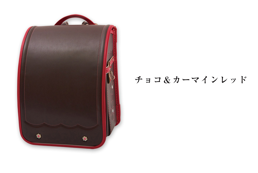 フルールシャルマン チョコ＆カーマインレッド