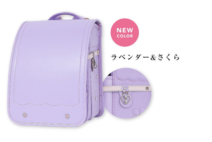 フルールシャルマン ラベンダー＆さくら