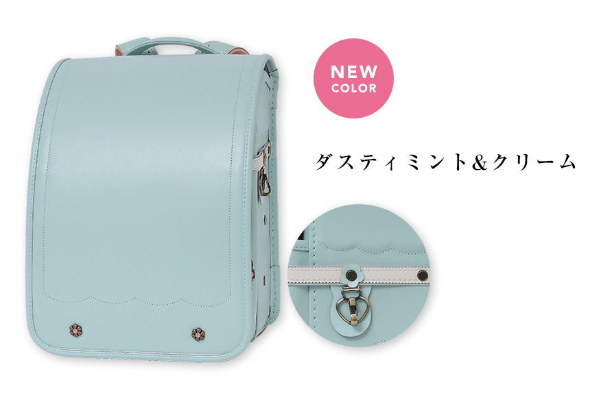 シャルマンダスティアンティーク ダスティミント＆クリーム