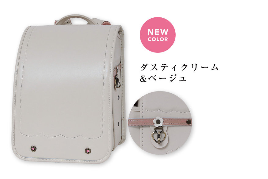 シャルマンダスティアンティーク ダスティクリーム＆ベージュ