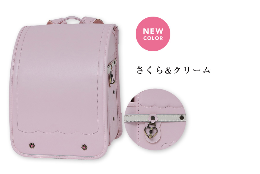 シャルマンダスティアンティーク さくら＆クリーム