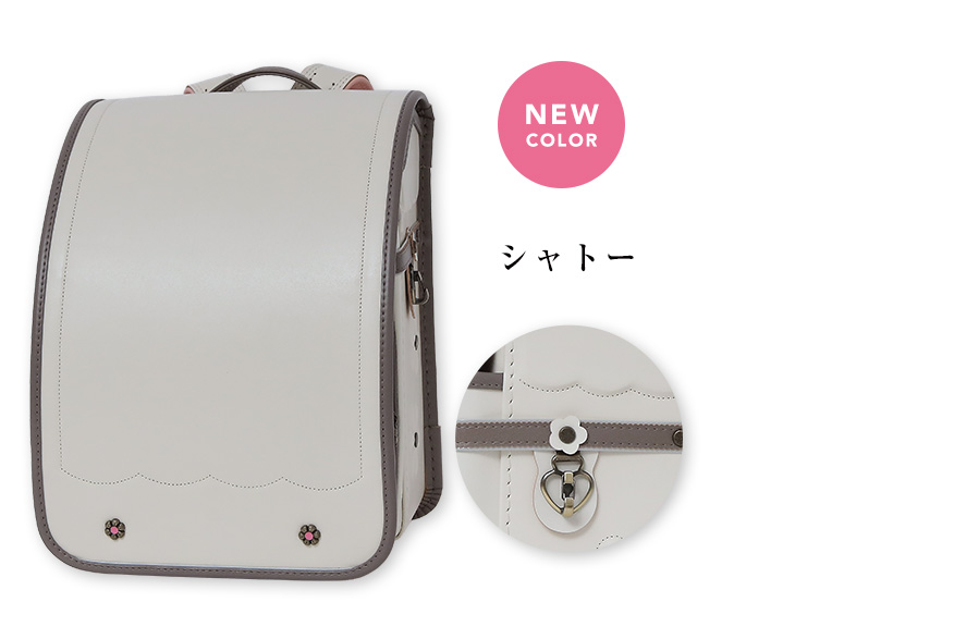 シャルマンダスティアンティーク シャトー