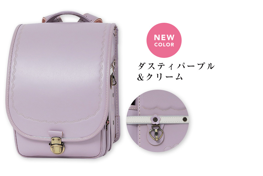 シャルマンダスティアンティーク ダスティパープル＆クリーム