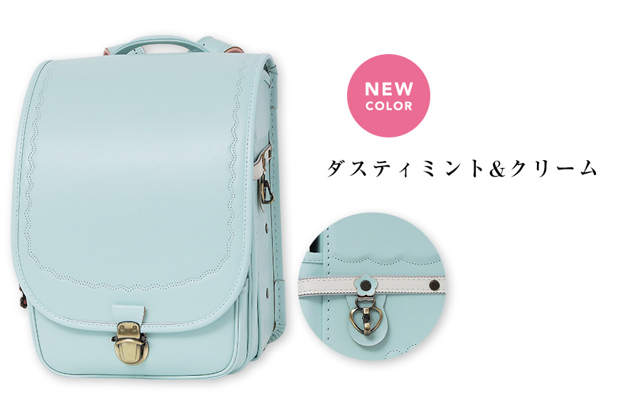 シャルマンダスティアンティーク ハーフトップ ダスティミント＆クリーム