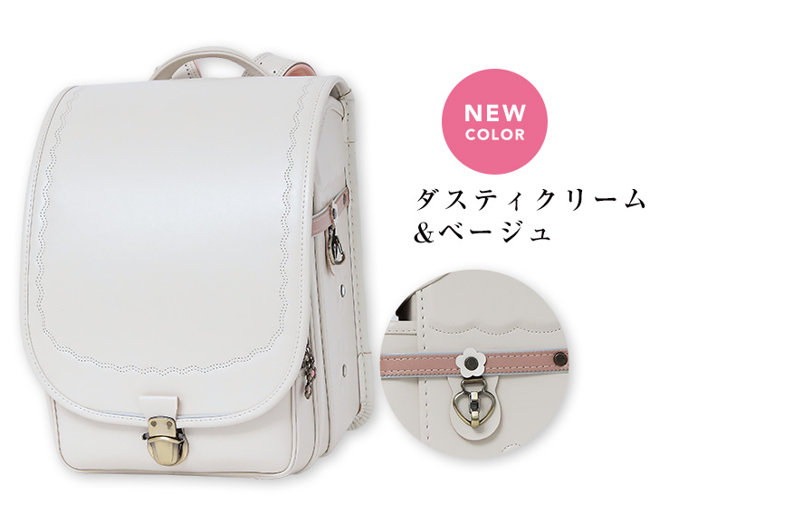 シャルマンダスティアンティーク ハーフトップ ダスティクリーム＆ベージュ