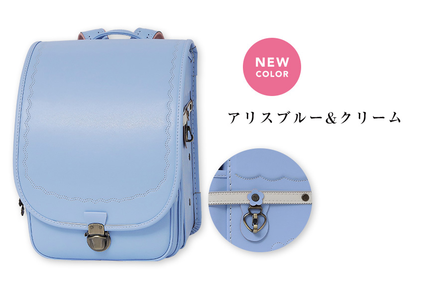 シャルマンダスティアンティーク ハーフトップ アリスブルー＆クリーム