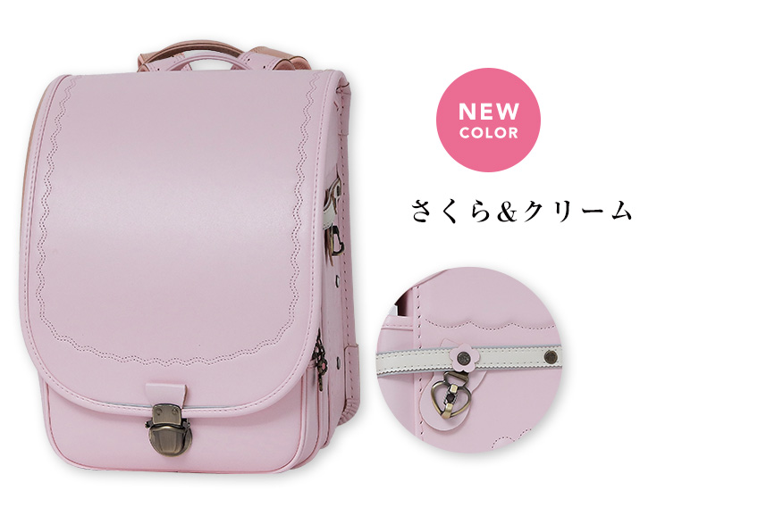 シャルマンダスティアンティークハーフトップ さくら＆クリーム