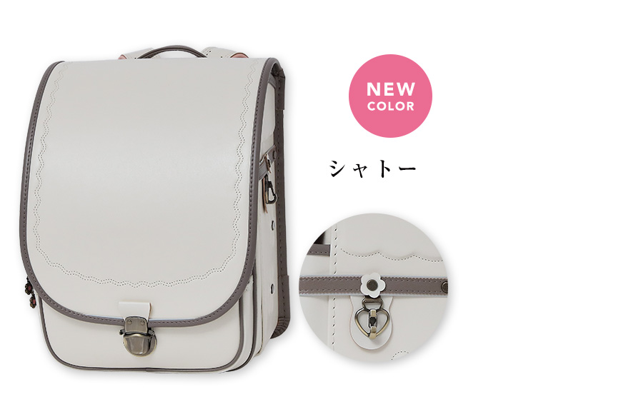 シャルマンダスティアンティーク ハーフトップ シャトー