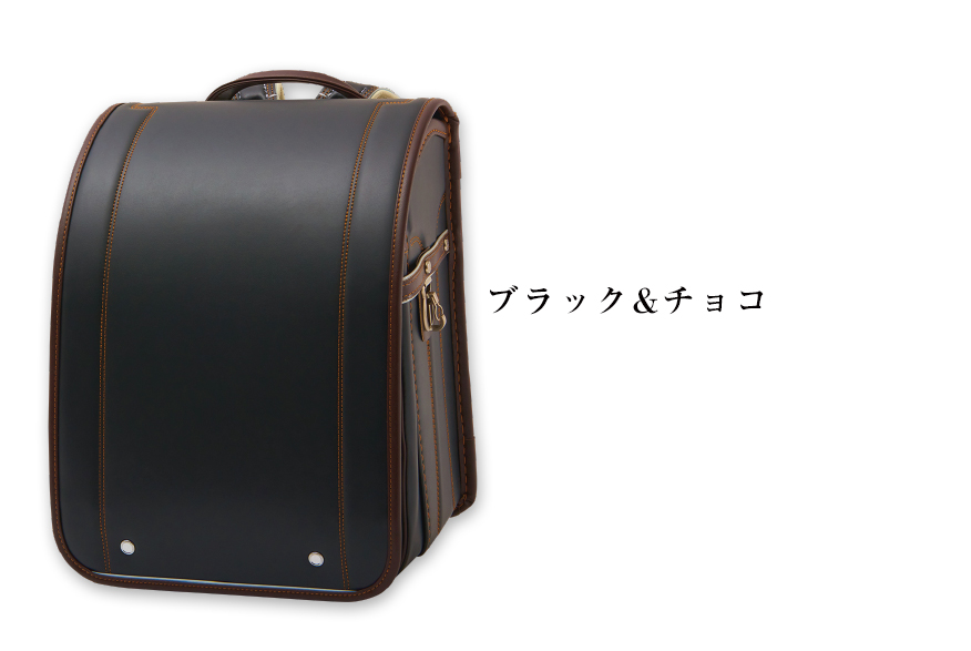 ブラック＆チョコ