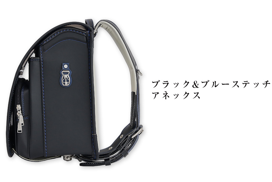 ブラック＆ブルーステッチ アネックス