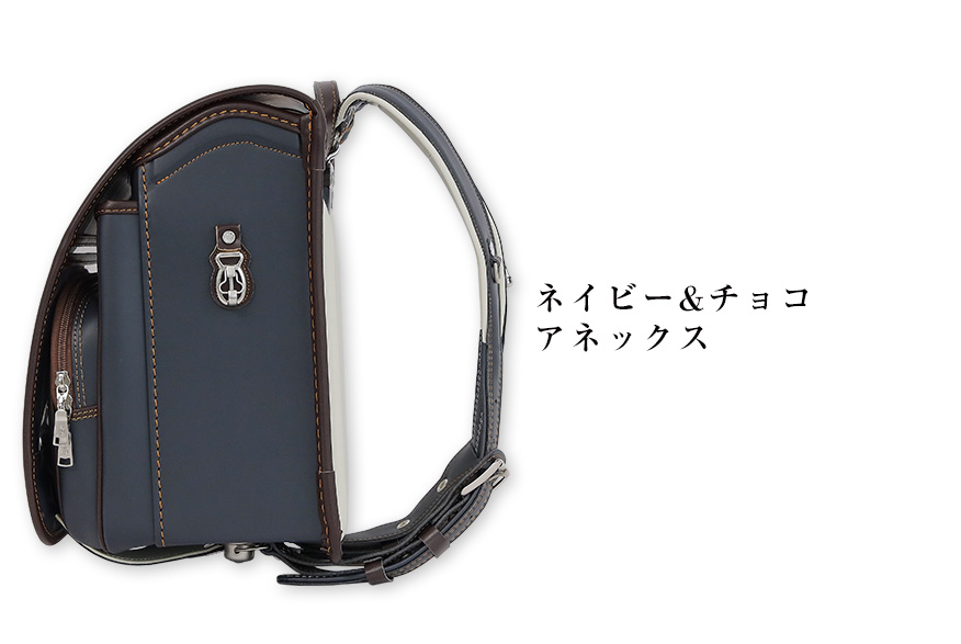 ネイビー＆チョコ アネックス