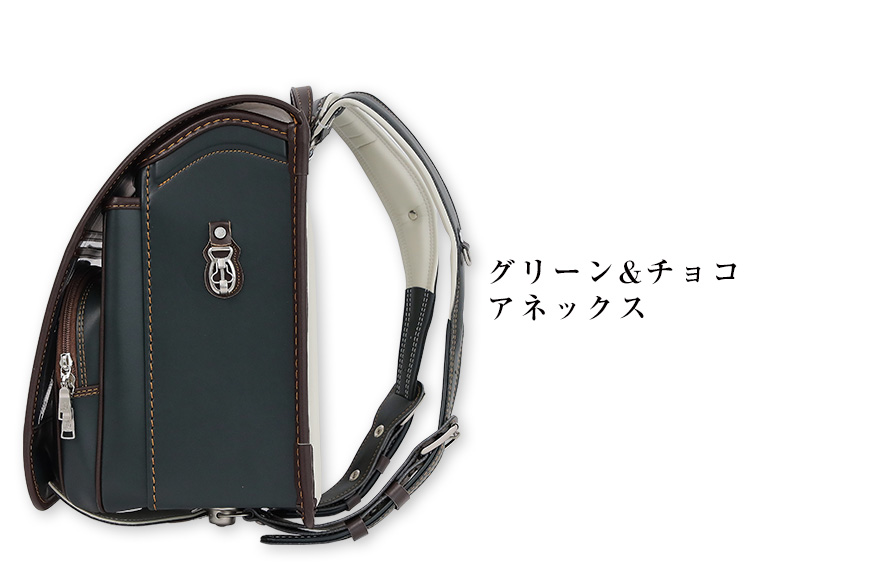 グリーン＆チョコ アネックス