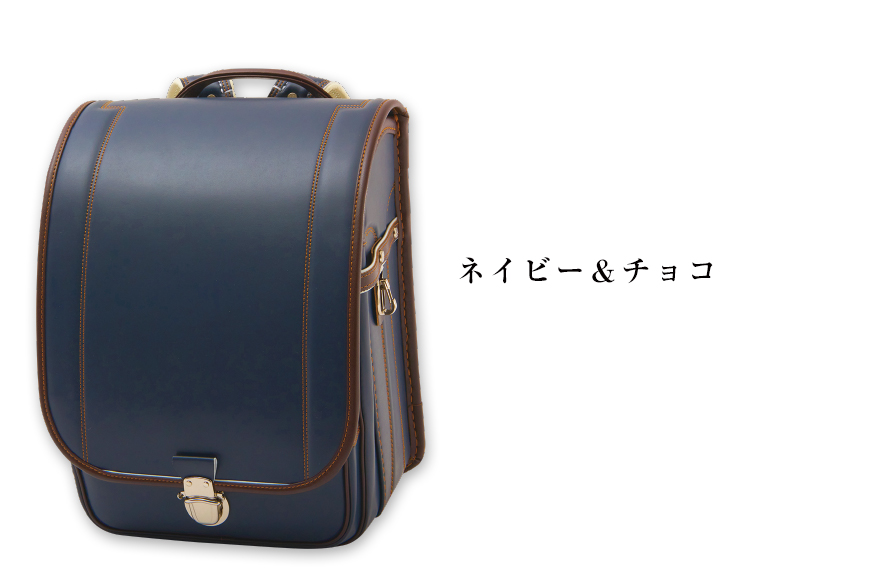 プティコパンハーフトップ ネイビー＆チョコ