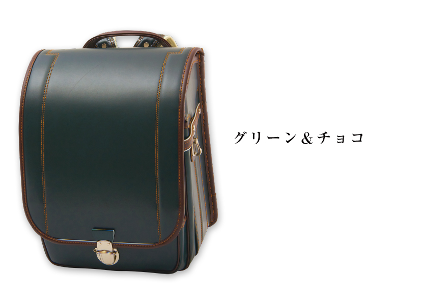 プティコパンハーフトップ グリーン＆チョコ