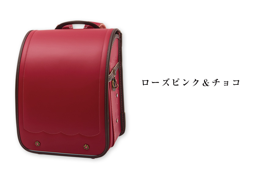 コードバンシャルマンアンティーク ローズピンク＆チョコ