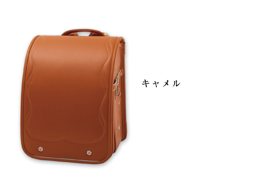 フルールエスポワール キャメル