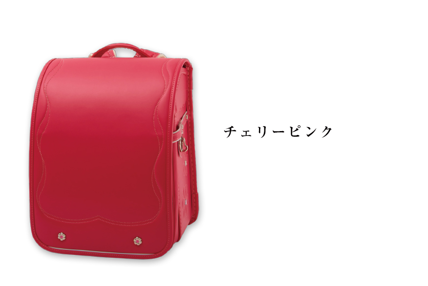 フルールエスポワール チェリーピンク