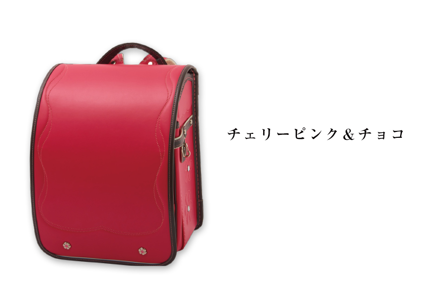 フルールエスポワール チェリーピンク＆チョコ