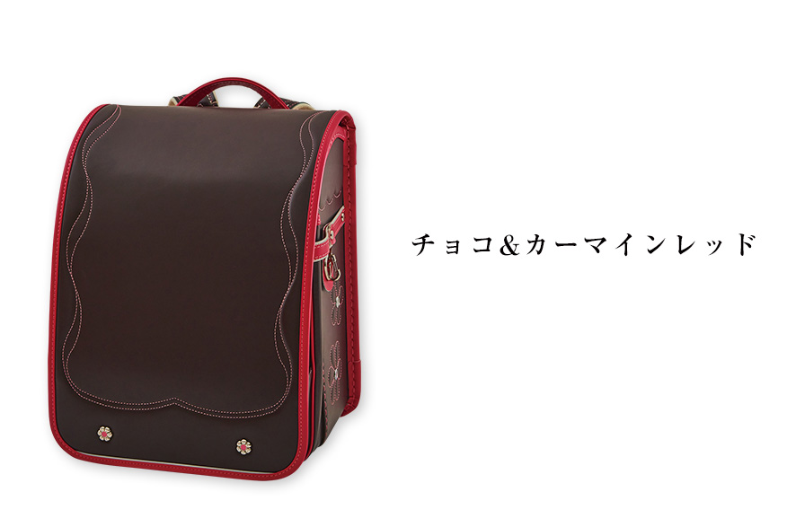 フルールエスポワール カーマインレッド＆チョコ