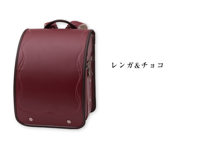 フルールエスポワール レンガ＆チョコ