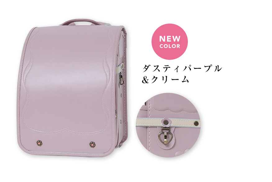 エスポワールダスティアンティーク ダスティパープル＆クリーム