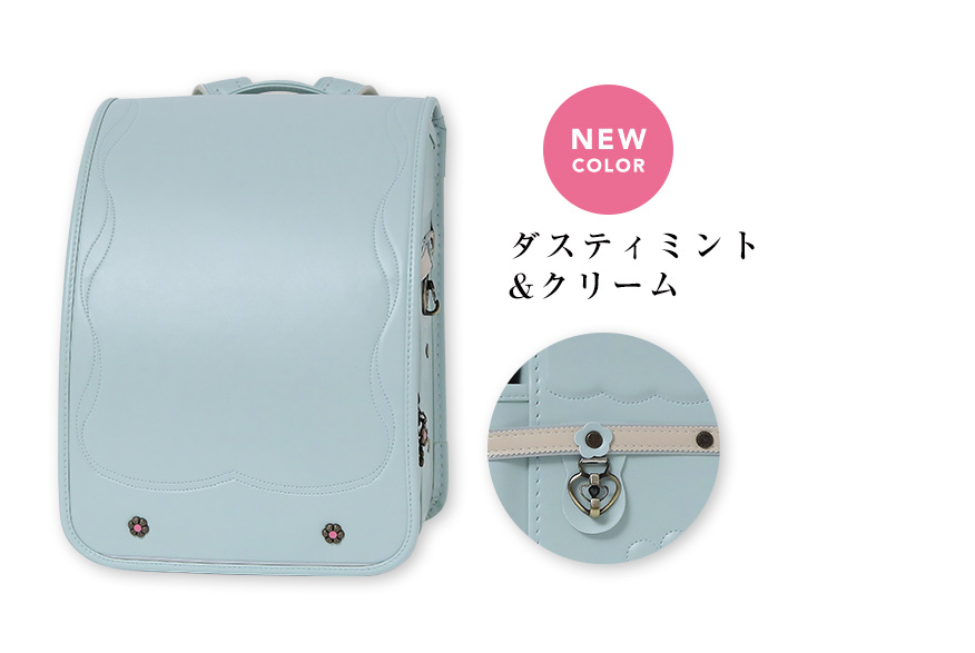 エスポワールダスティアンティーク ダスティミント＆クリーム