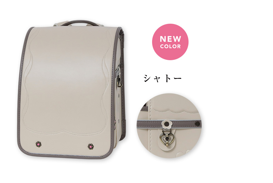 エスポワールダスティアンティーク シャトー