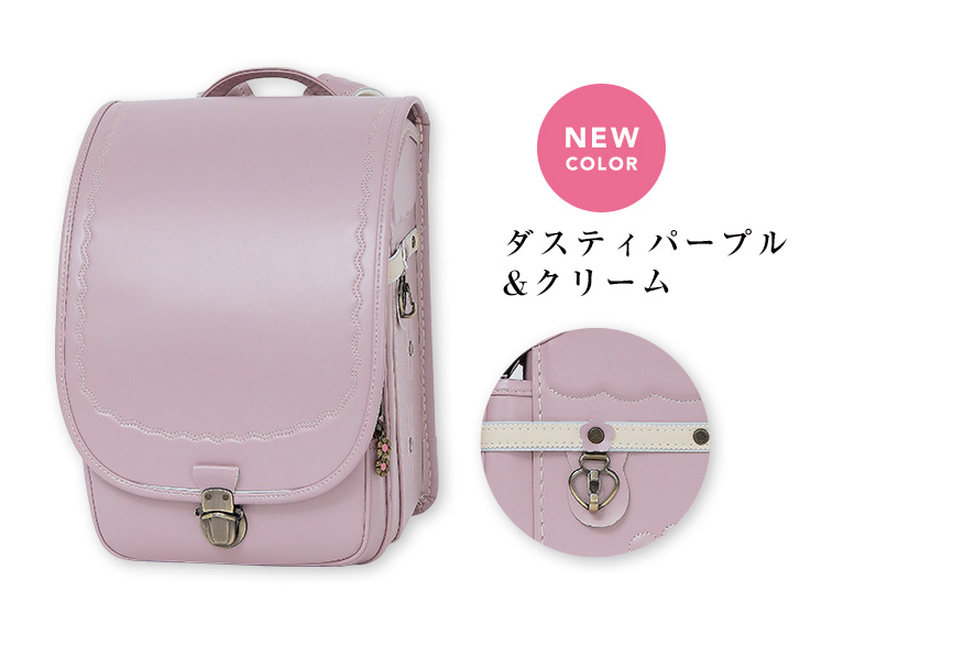 エスポワールダスティアンティークハーフトップ ダスティパープル＆クリーム