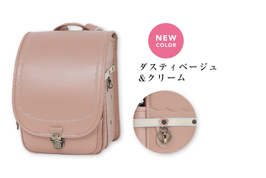 エスポワールダスティアンティークハーフトップ ダスティベージュ＆クリーム