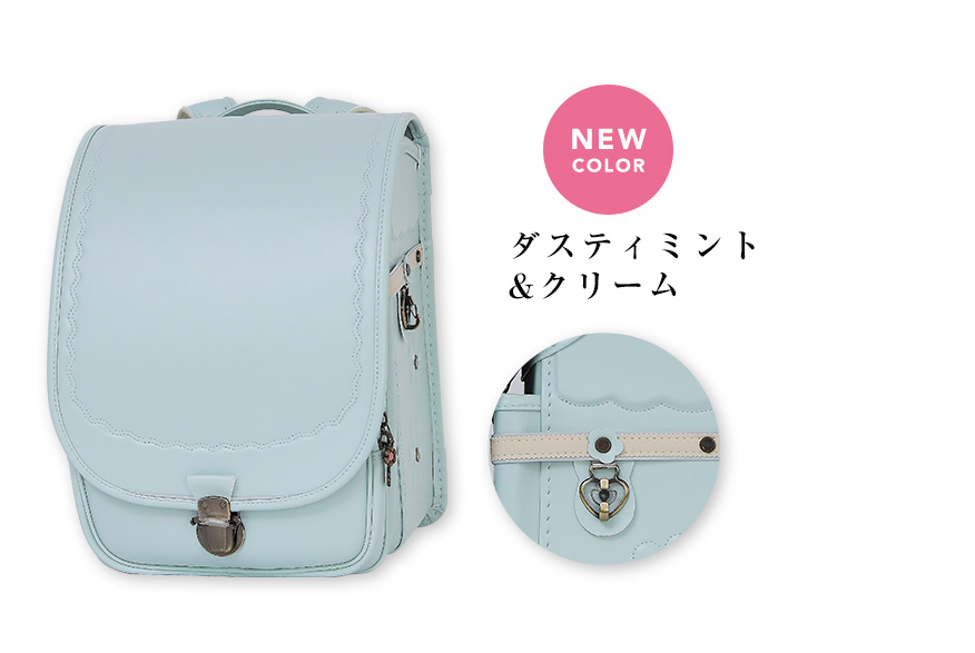 エスポワールダスティアンティークハーフ ダスティミント＆クリーム