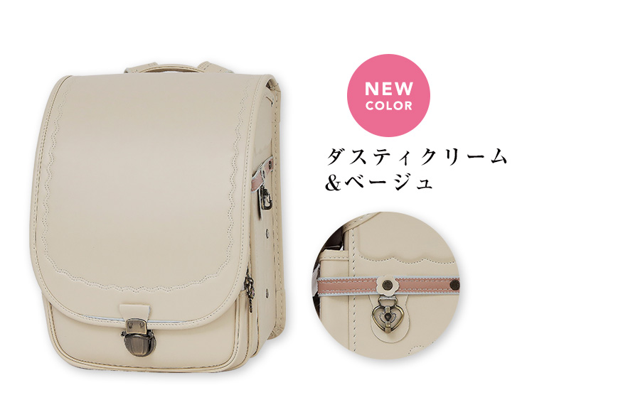 エスポワールダスティアンティークハーフトップ ダスティクリーム＆ベージュ