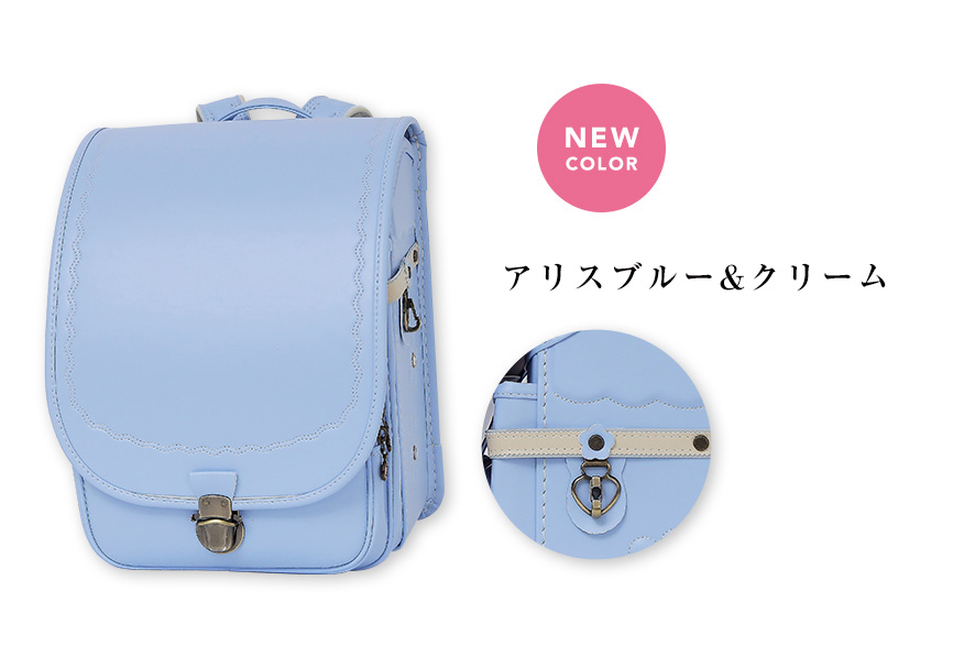 エスポワールダスティアンティークハーフ アリスブルー＆クリーム