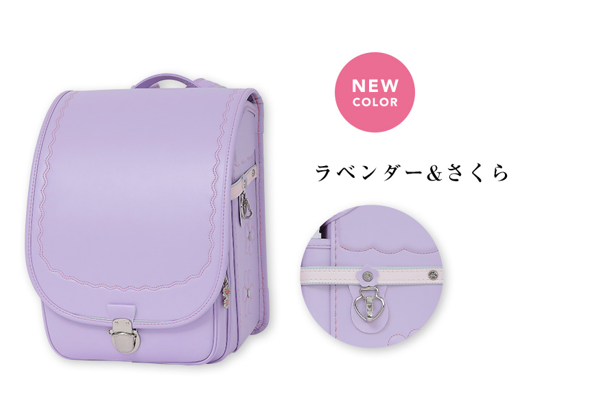 ラベンダー&さくら