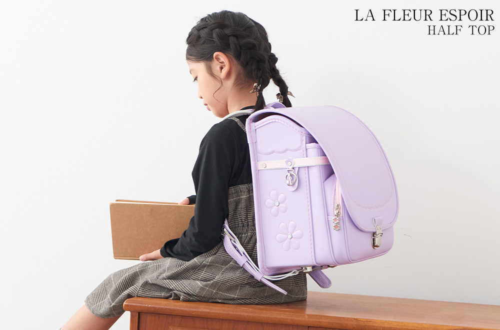 フルールエスポワールハーフトップ(半かぶせ)｜堀江鞄製造｜2027年度