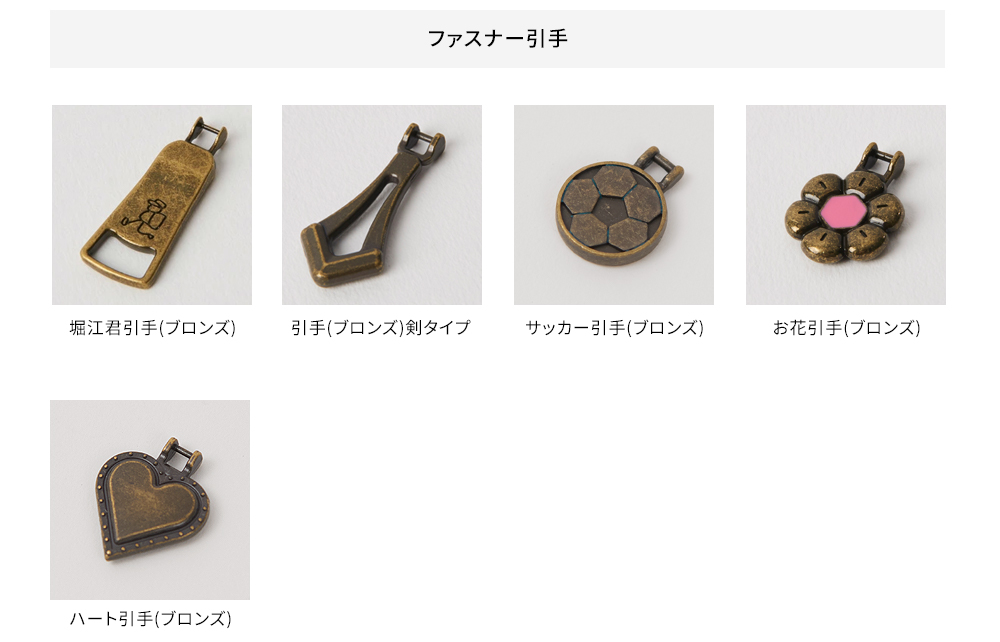 プチカスタマイズ